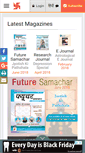 Mobile Screenshot of futuresamachar.com